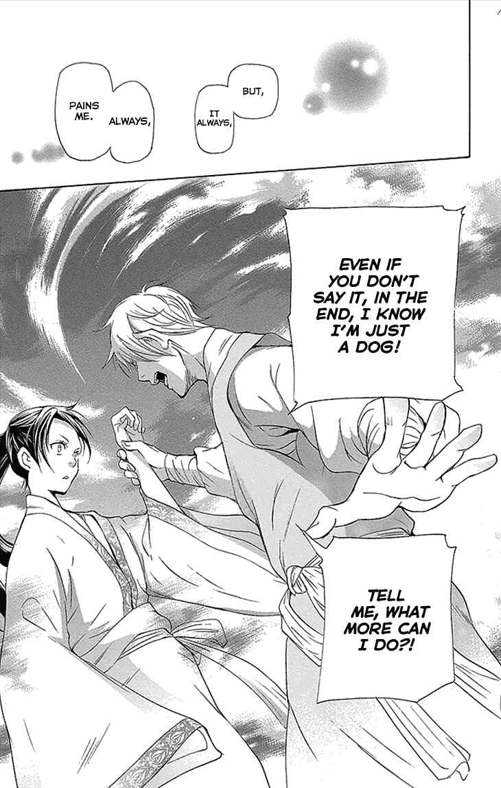 Page 10 Chapter 12.2 The Queens Flower