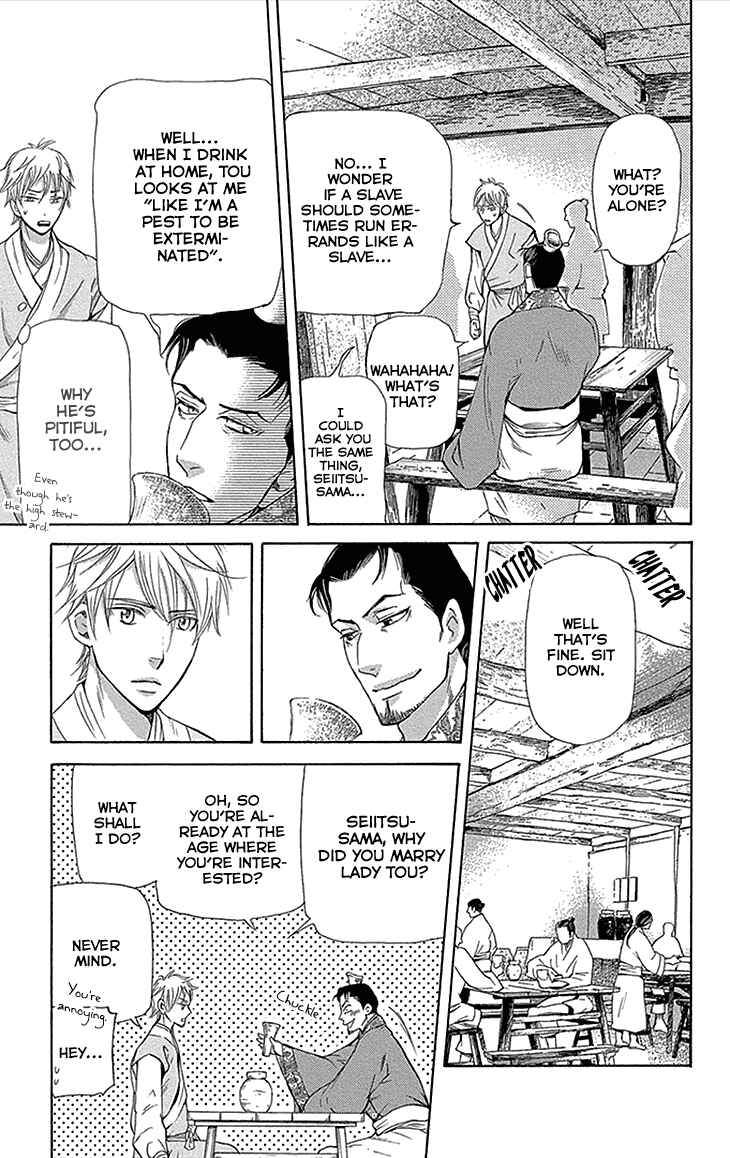 Page 12 Chapter 12.2 The Queens Flower
