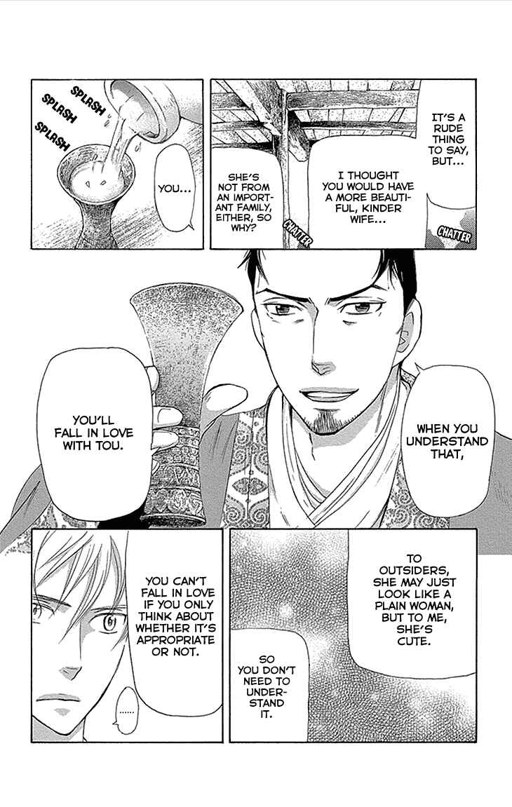 Page 13 Chapter 12.2 The Queens Flower