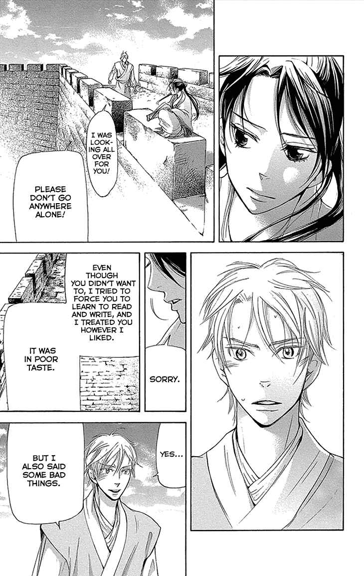 Page 18 Chapter 12.2 The Queens Flower