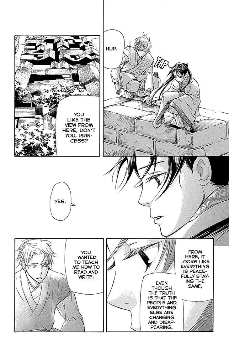 Page 19 Chapter 12.2 The Queens Flower