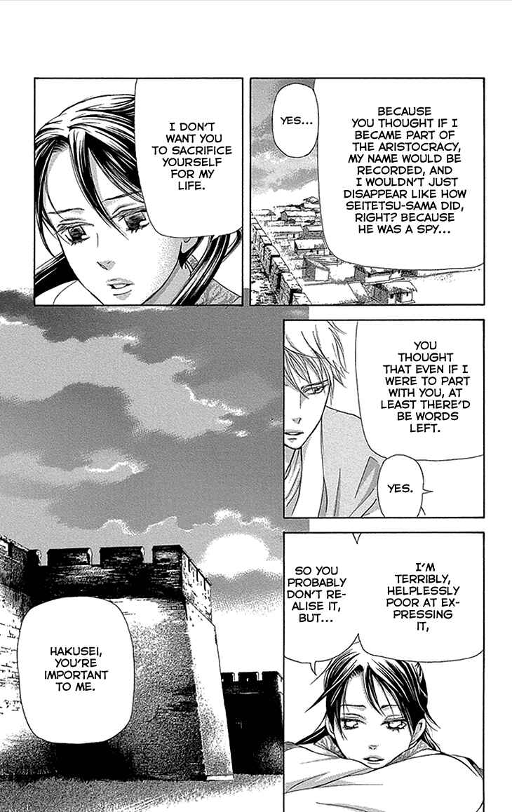 Page 20 Chapter 12.2 The Queens Flower