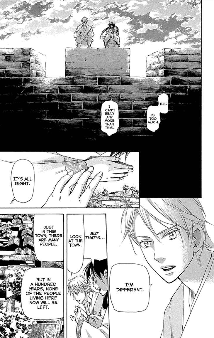 Page 24 Chapter 12.2 The Queens Flower