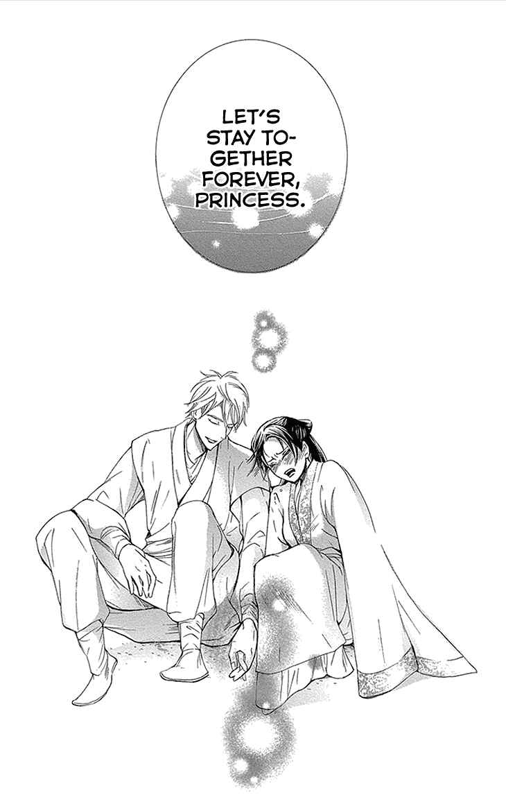 Page 26 Chapter 12.2 The Queens Flower