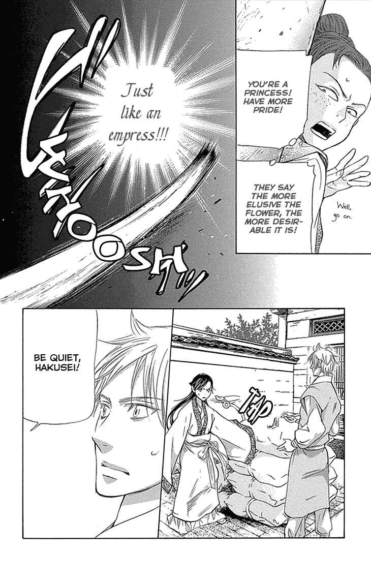Page 5 Chapter 12.2 The Queens Flower