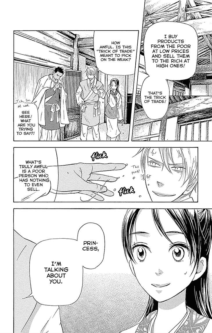 Page 12 Chapter 13.1 The Queens Flower
