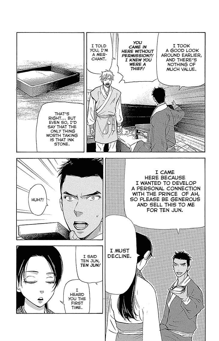 Page 13 Chapter 13.1 The Queens Flower