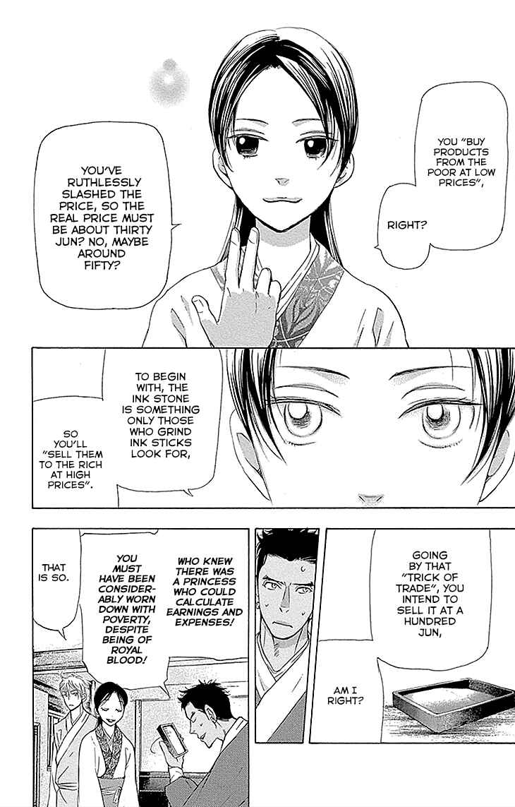 Page 14 Chapter 13.1 The Queens Flower