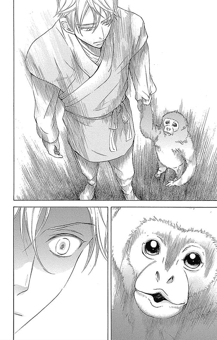 Page 16 Chapter 13.1 The Queens Flower