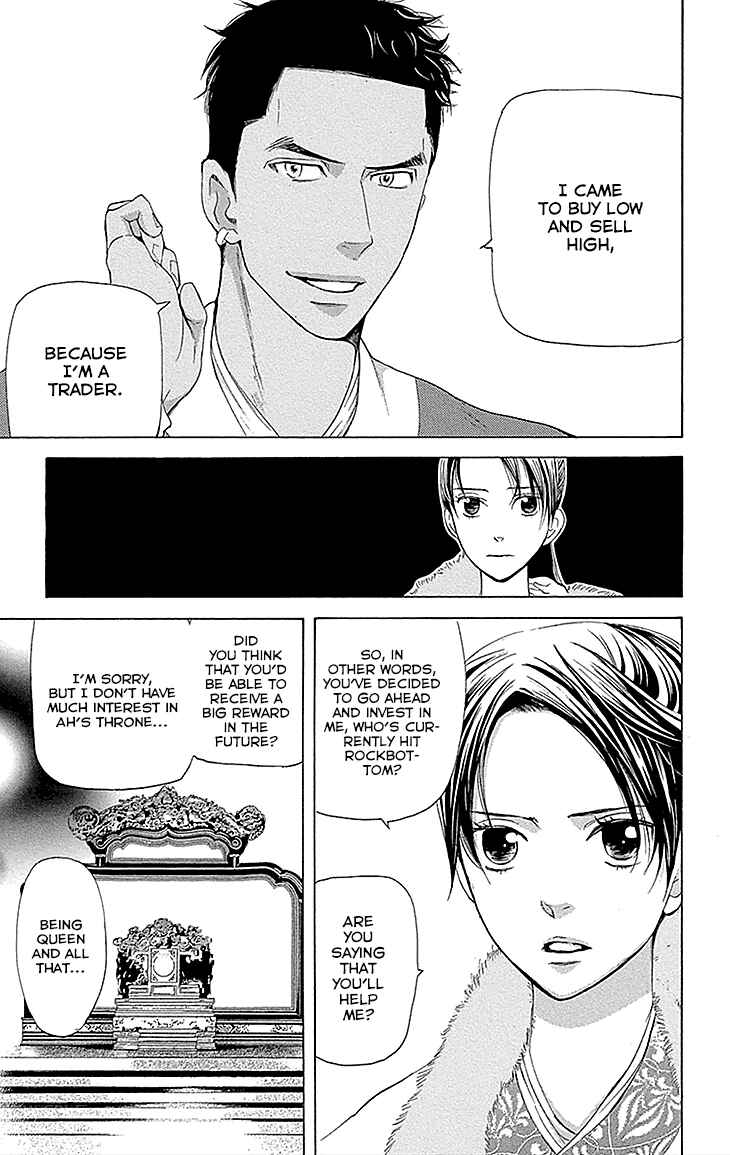 Page 19 Chapter 13.1 The Queens Flower