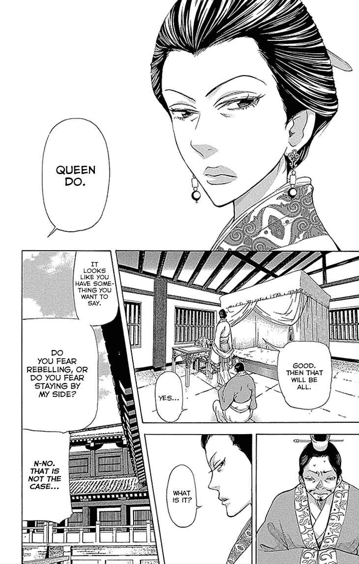 Page 2 Chapter 13.1 The Queens Flower