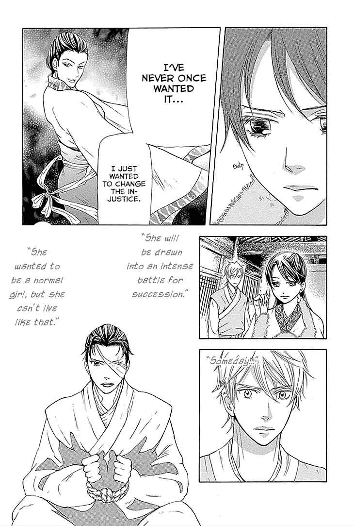 Page 20 Chapter 13.1 The Queens Flower