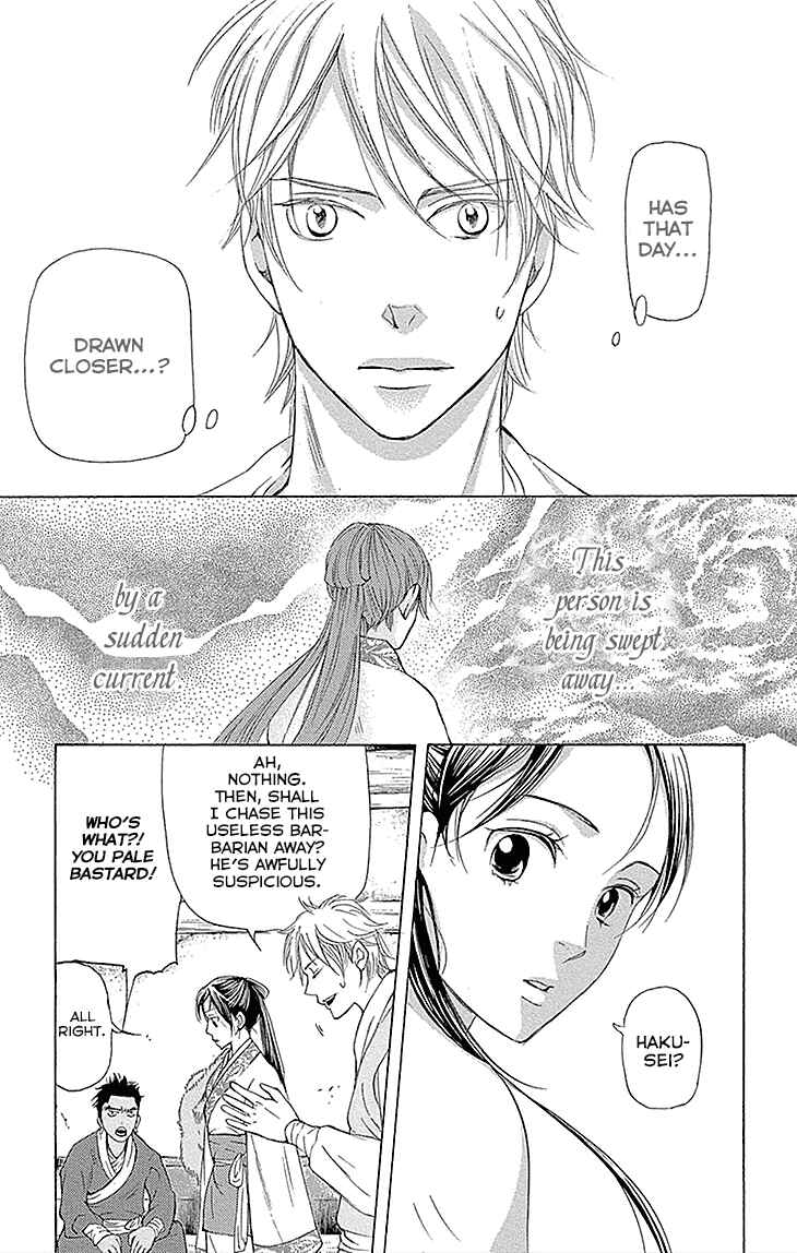 Page 21 Chapter 13.1 The Queens Flower