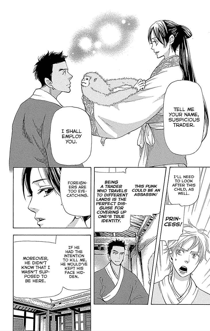 Page 22 Chapter 13.1 The Queens Flower