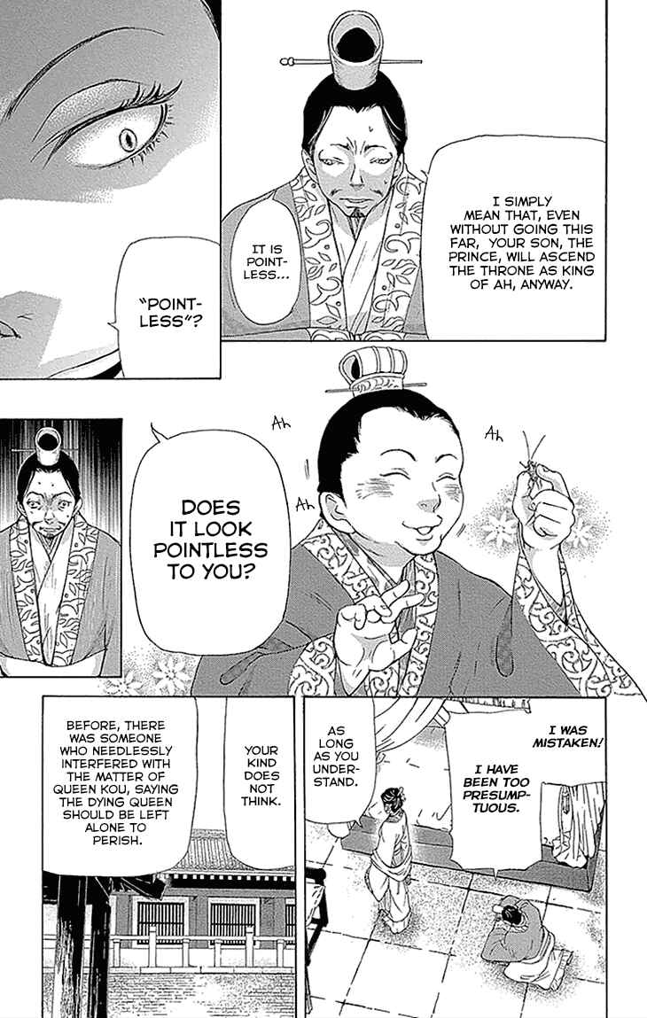 Page 3 Chapter 13.1 The Queens Flower