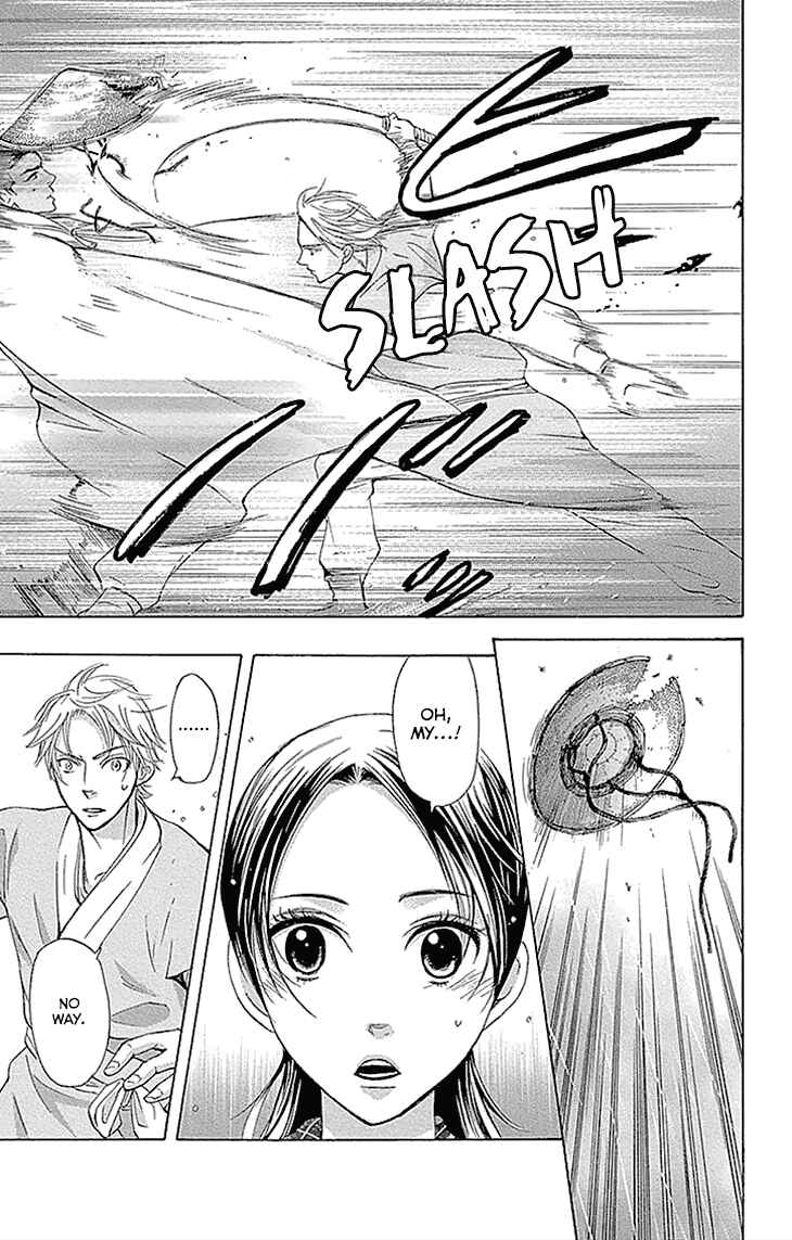 Page 7 Chapter 13.1 The Queens Flower