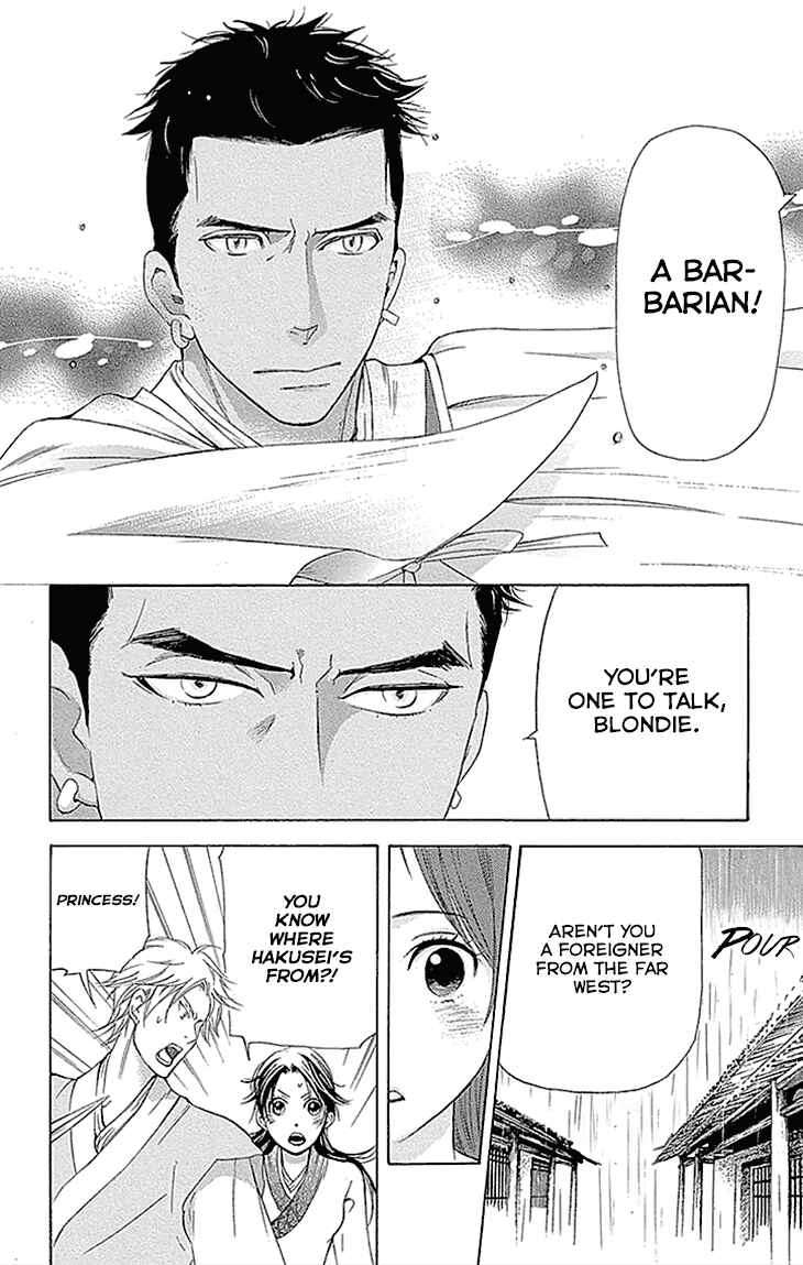 Page 8 Chapter 13.1 The Queens Flower
