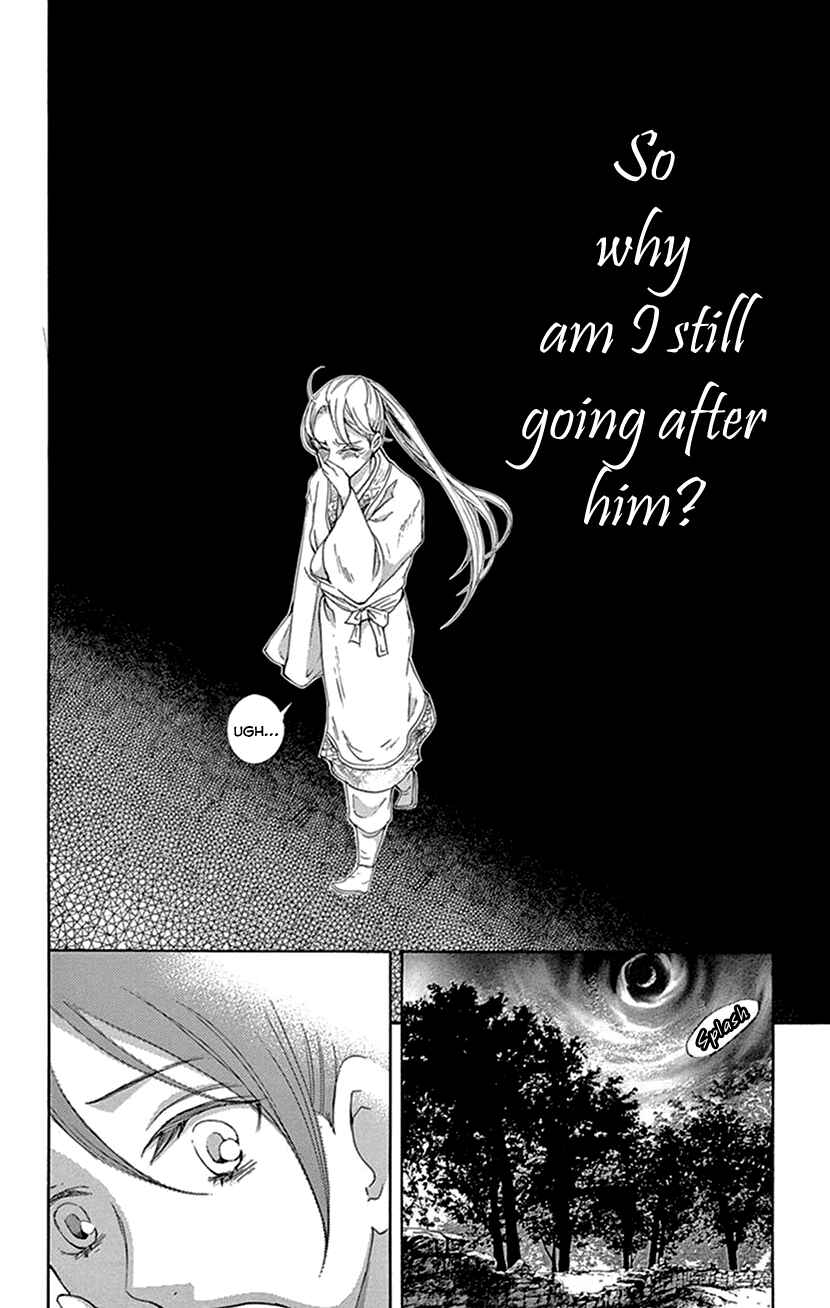 Page 11 Chapter 42.1 The Queens Flower