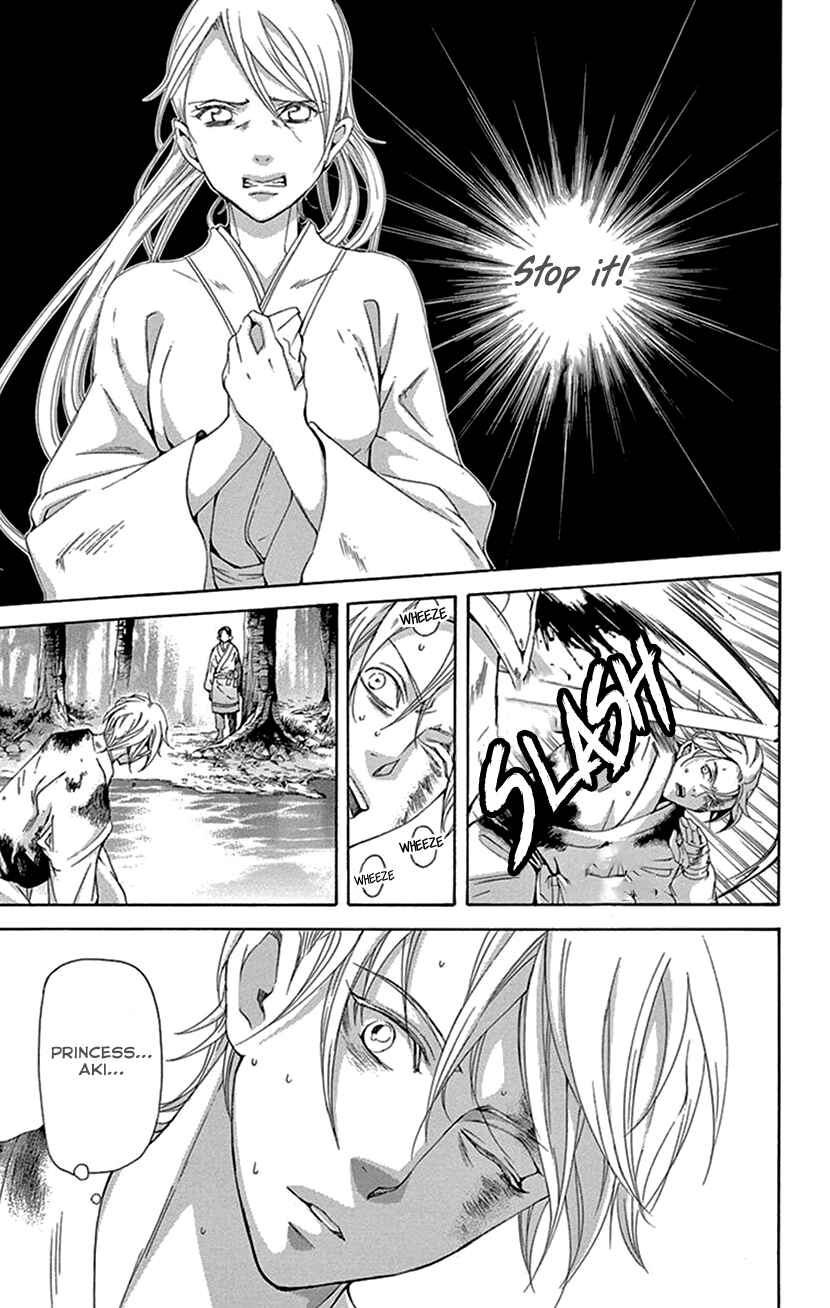 Page 15 Chapter 42.1 The Queens Flower