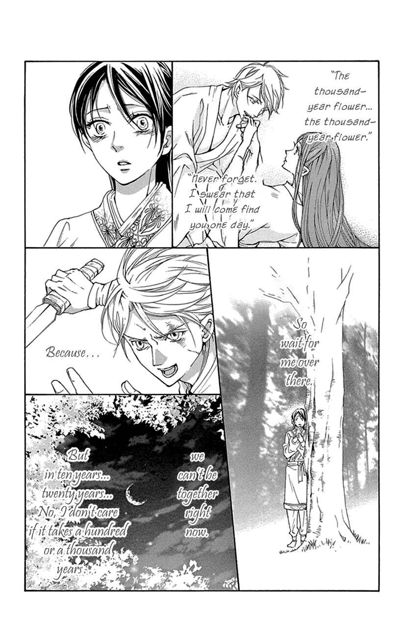 Page 18 Chapter 42.1 The Queens Flower