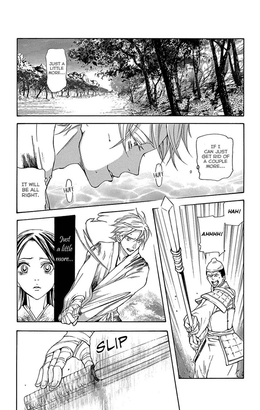 Page 23 Chapter 42.1 The Queens Flower