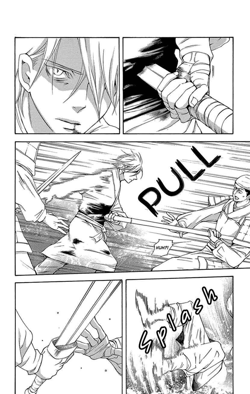 Page 25 Chapter 42.1 The Queens Flower