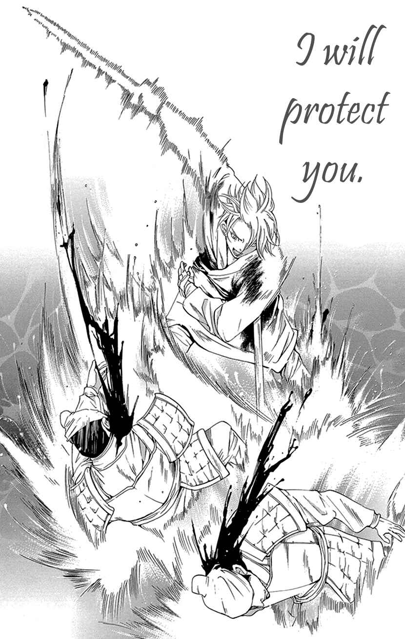Page 27 Chapter 42.1 The Queens Flower