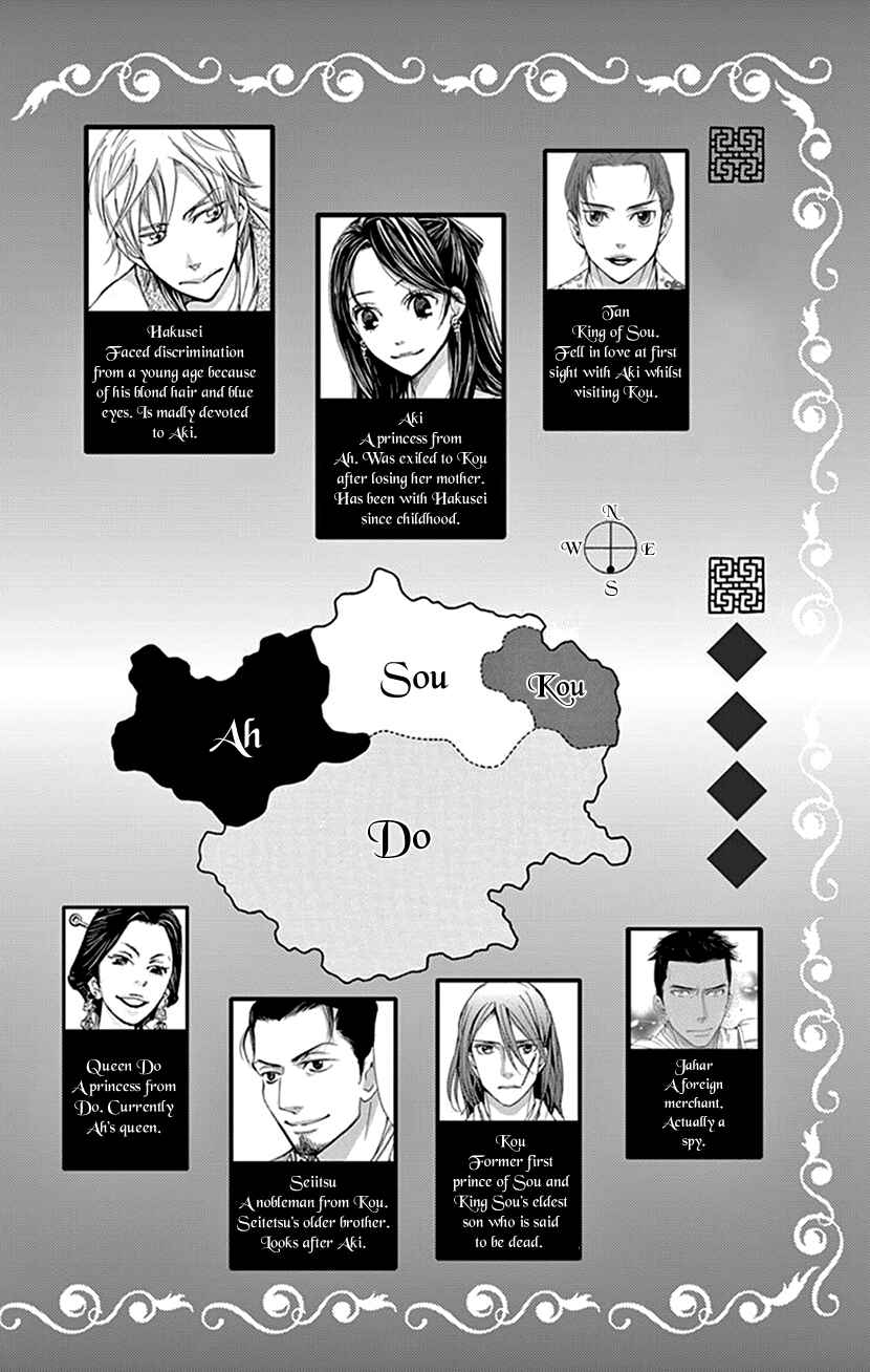 Page 3 Chapter 42.1 The Queens Flower