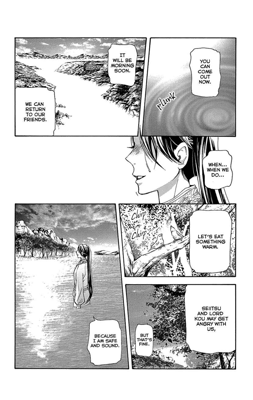 Page 34 Chapter 42.1 The Queens Flower