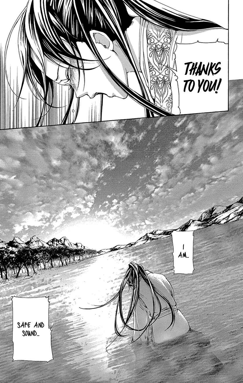 Page 35 Chapter 42.1 The Queens Flower