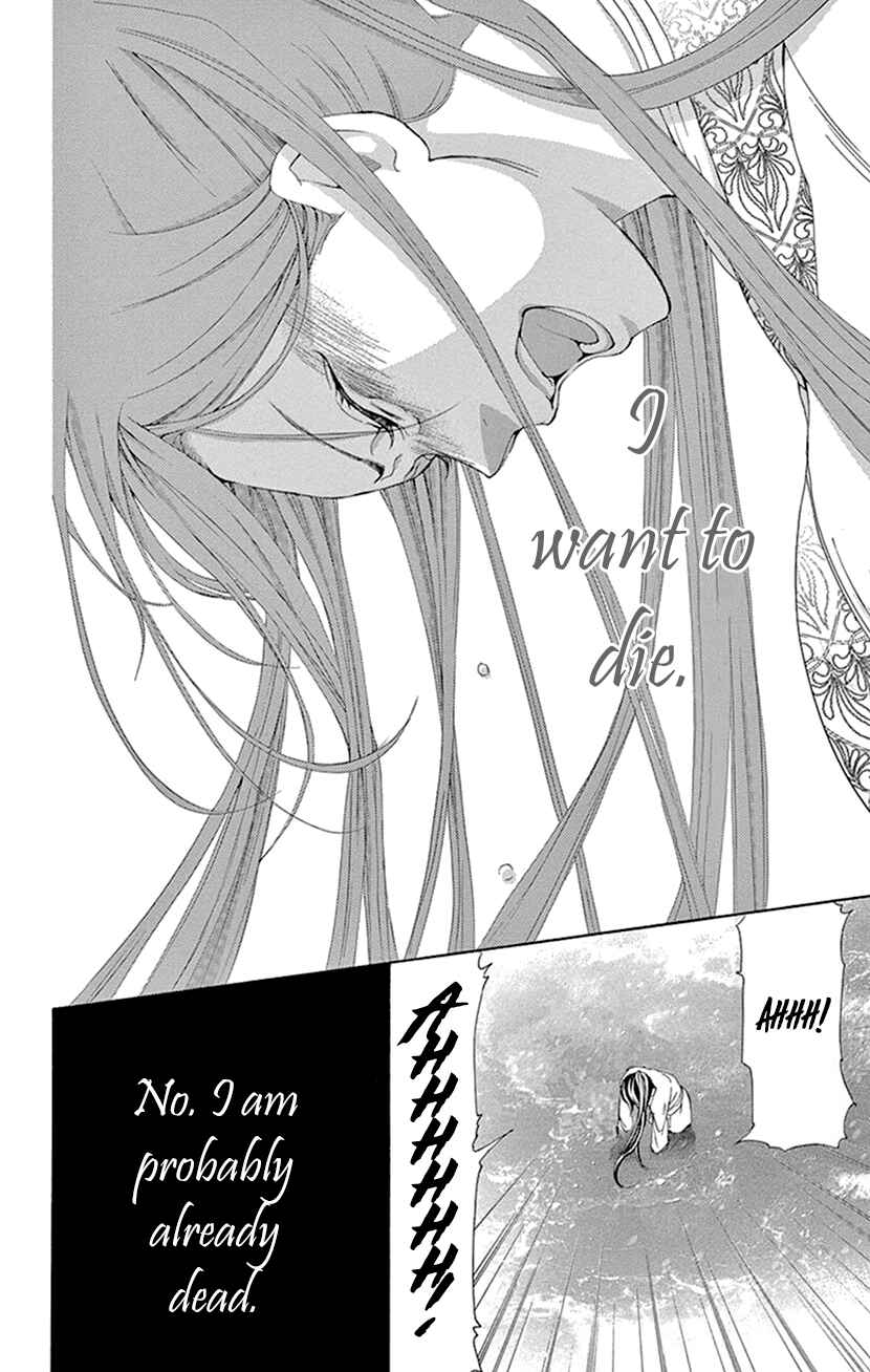 Page 36 Chapter 42.1 The Queens Flower