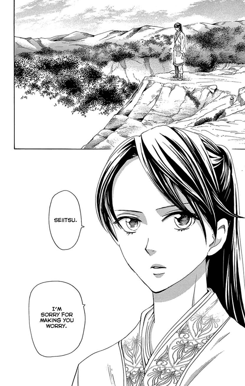 Page 40 Chapter 42.1 The Queens Flower