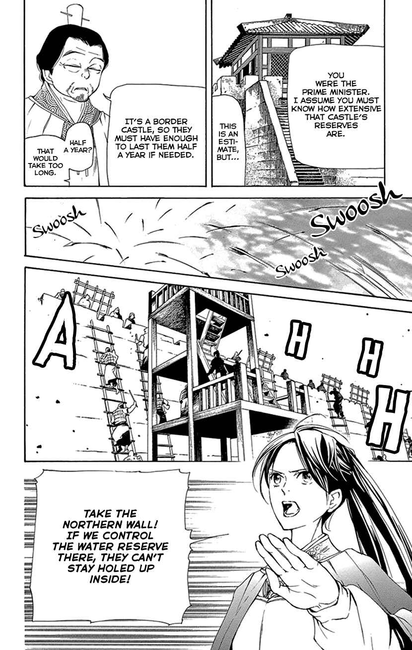 Page 48 Chapter 42.1 The Queens Flower