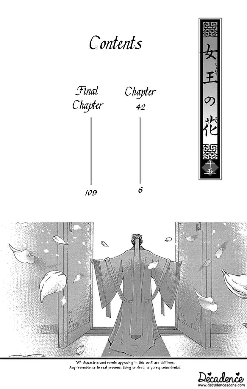 Page 5 Chapter 42.1 The Queens Flower