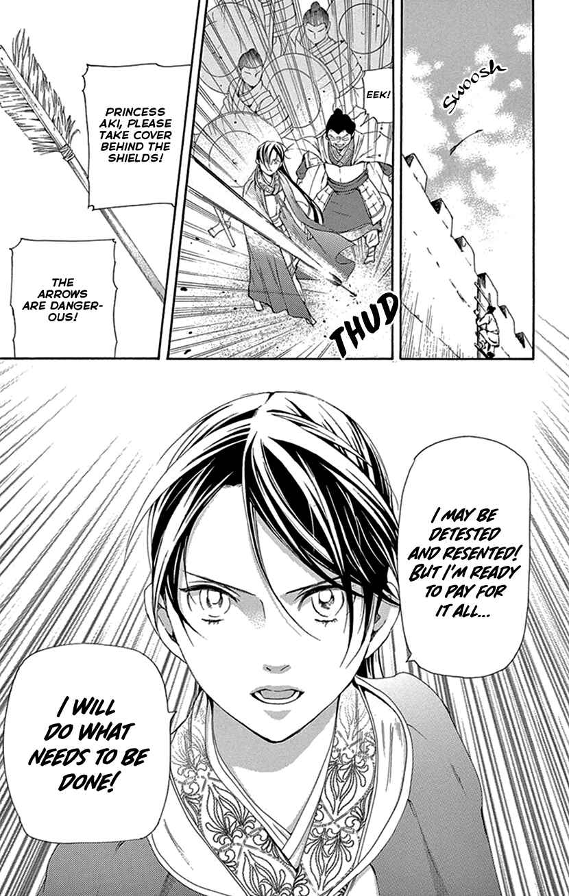 Page 51 Chapter 42.1 The Queens Flower