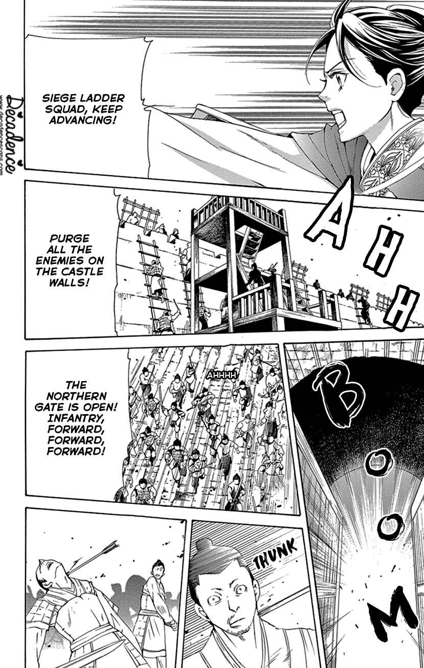 Page 52 Chapter 42.1 The Queens Flower