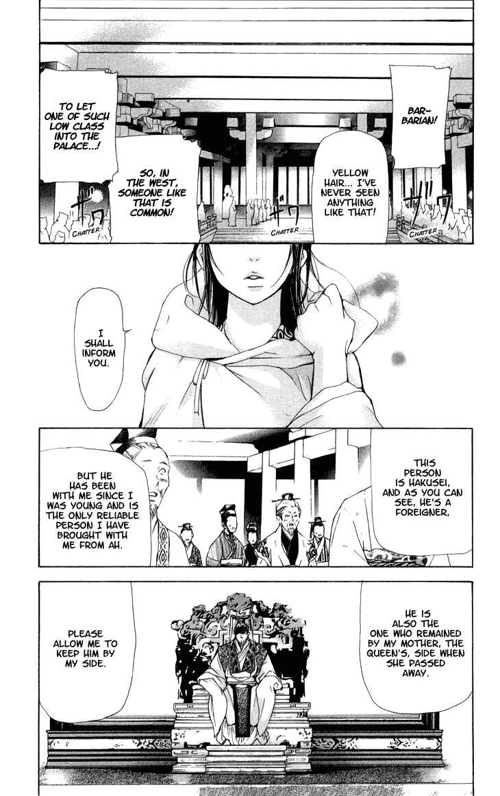 Page 10 Chapter 2.1 The Queens Flower