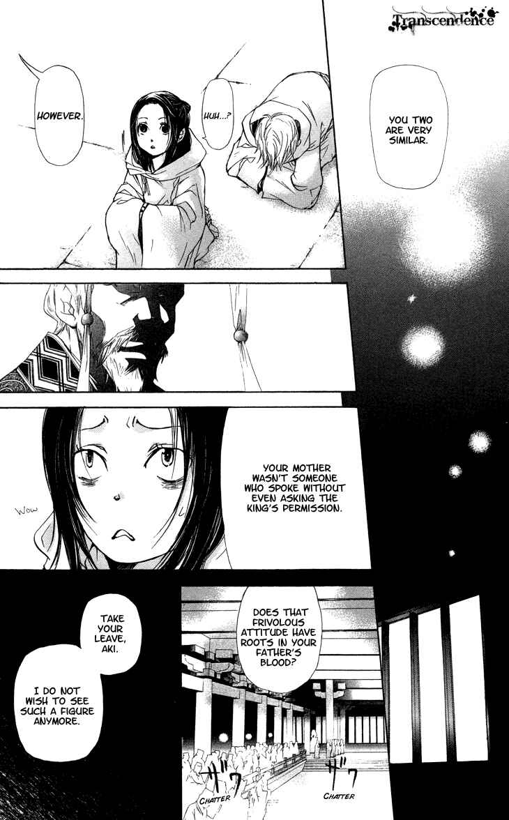 Page 12 Chapter 2.1 The Queens Flower