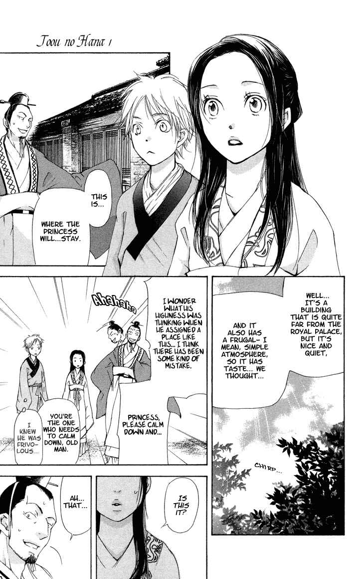Page 14 Chapter 2.1 The Queens Flower