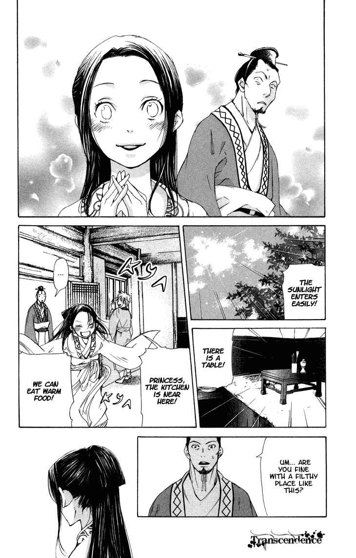 Page 15 Chapter 2.1 The Queens Flower