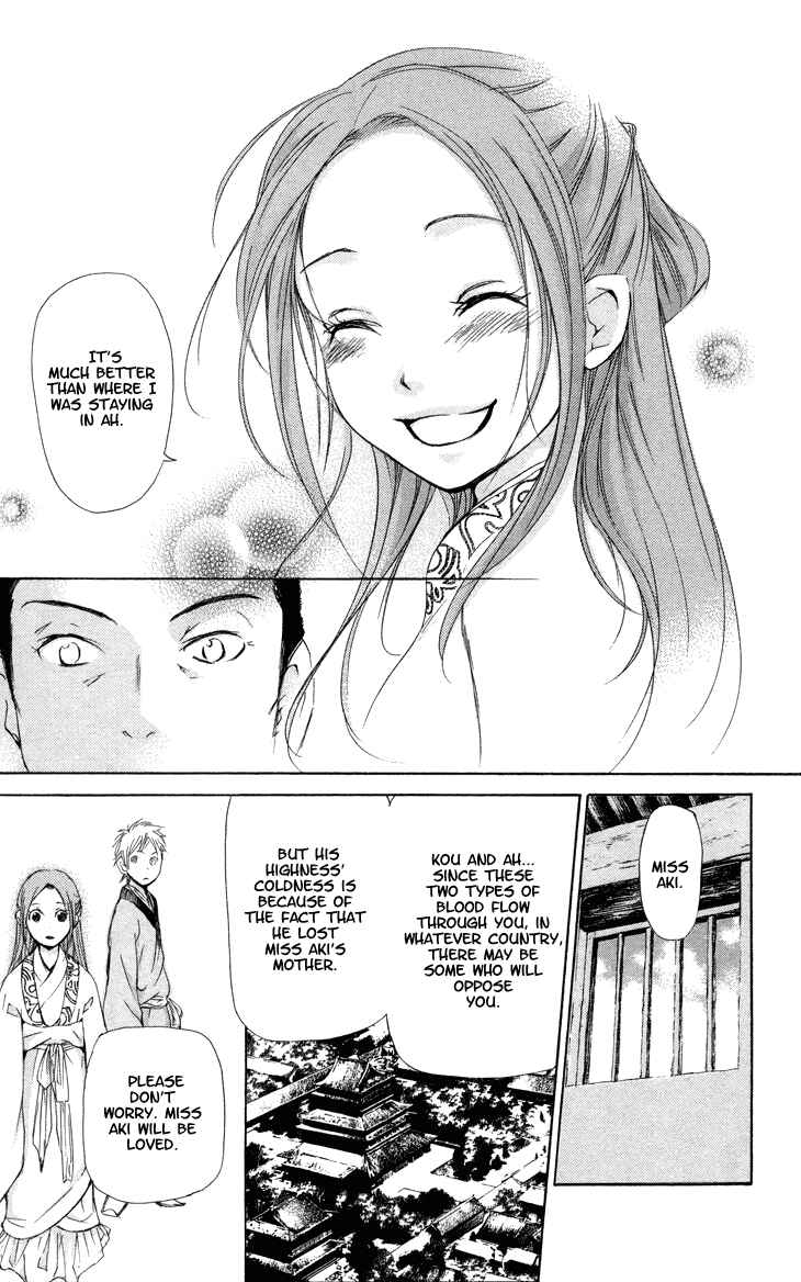 Page 16 Chapter 2.1 The Queens Flower