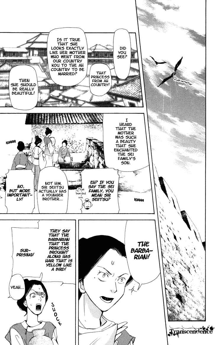 Page 18 Chapter 2.1 The Queens Flower