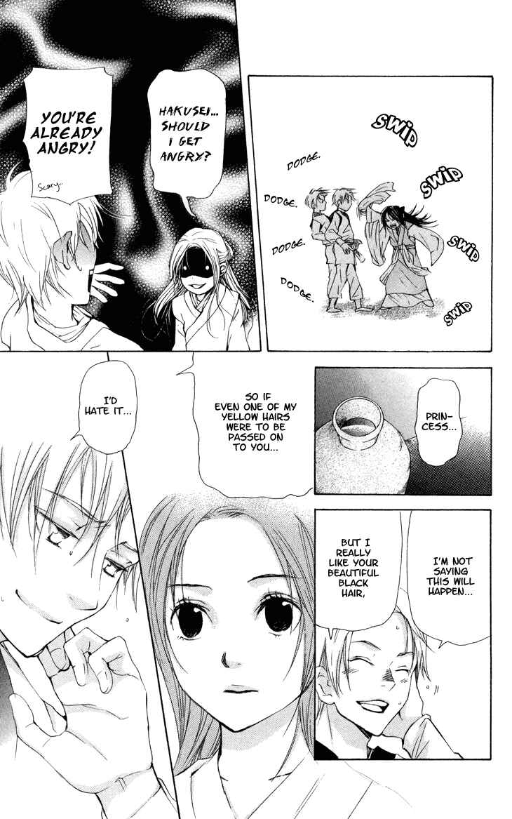 Page 22 Chapter 2.1 The Queens Flower