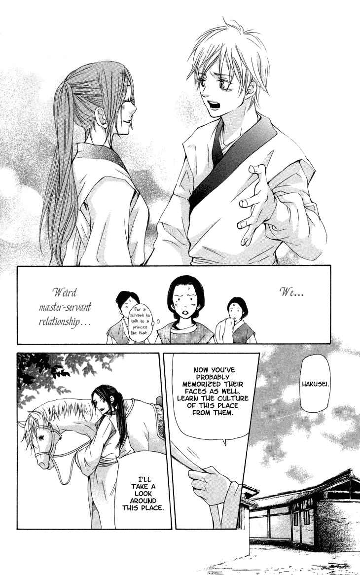 Page 29 Chapter 2.1 The Queens Flower