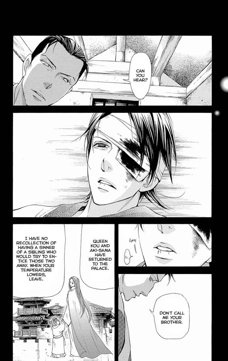 Page 11 Chapter 8.1 The Queens Flower