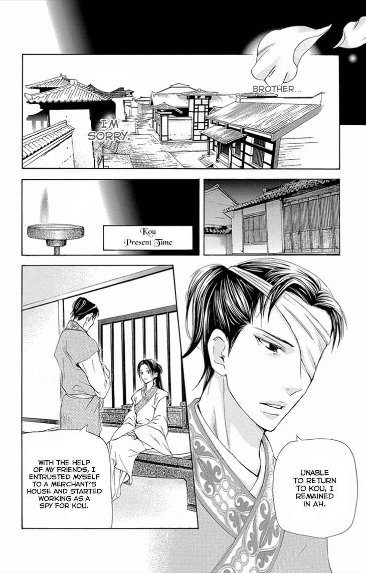 Page 13 Chapter 8.1 The Queens Flower