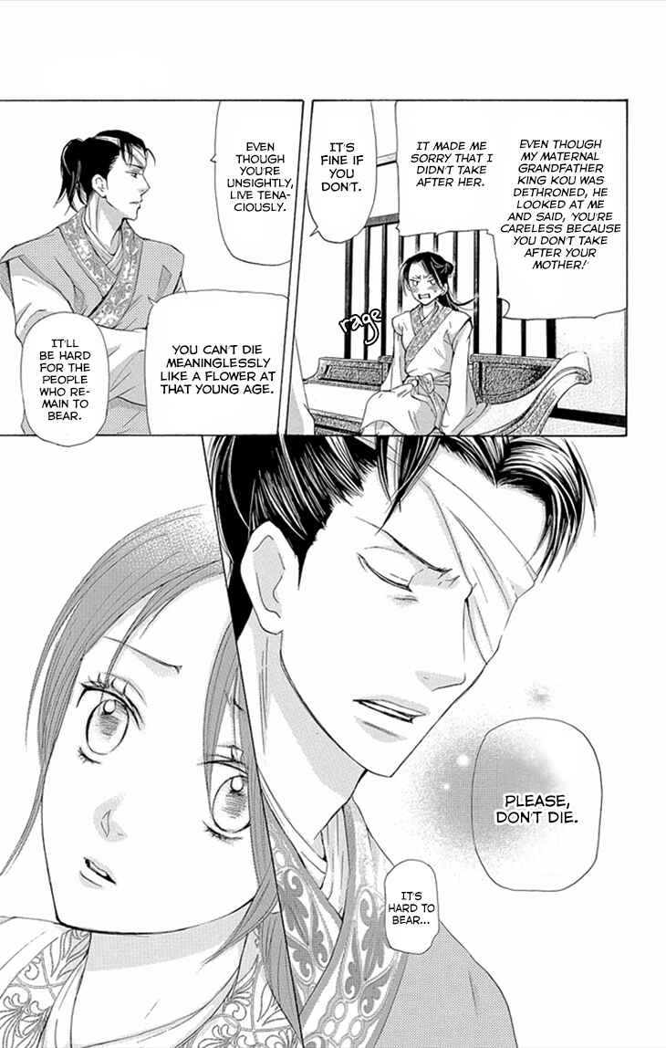 Page 16 Chapter 8.1 The Queens Flower
