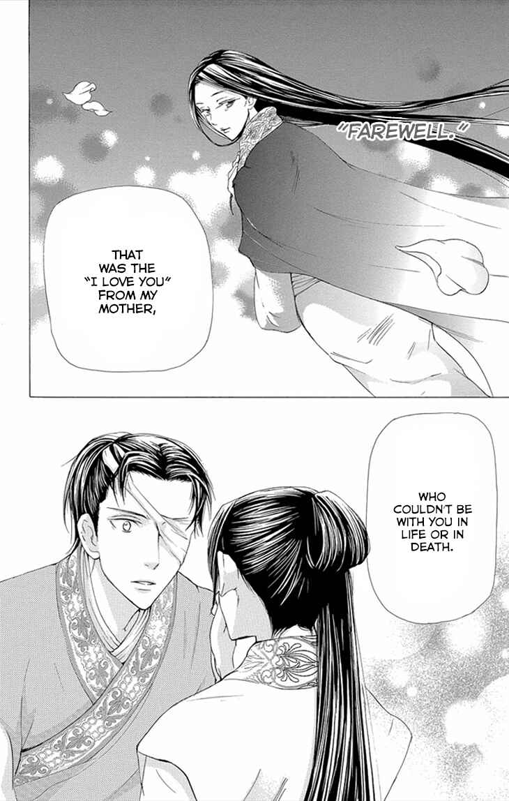 Page 19 Chapter 8.1 The Queens Flower