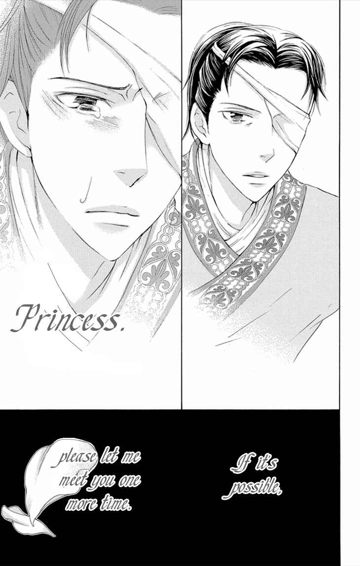 Page 20 Chapter 8.1 The Queens Flower