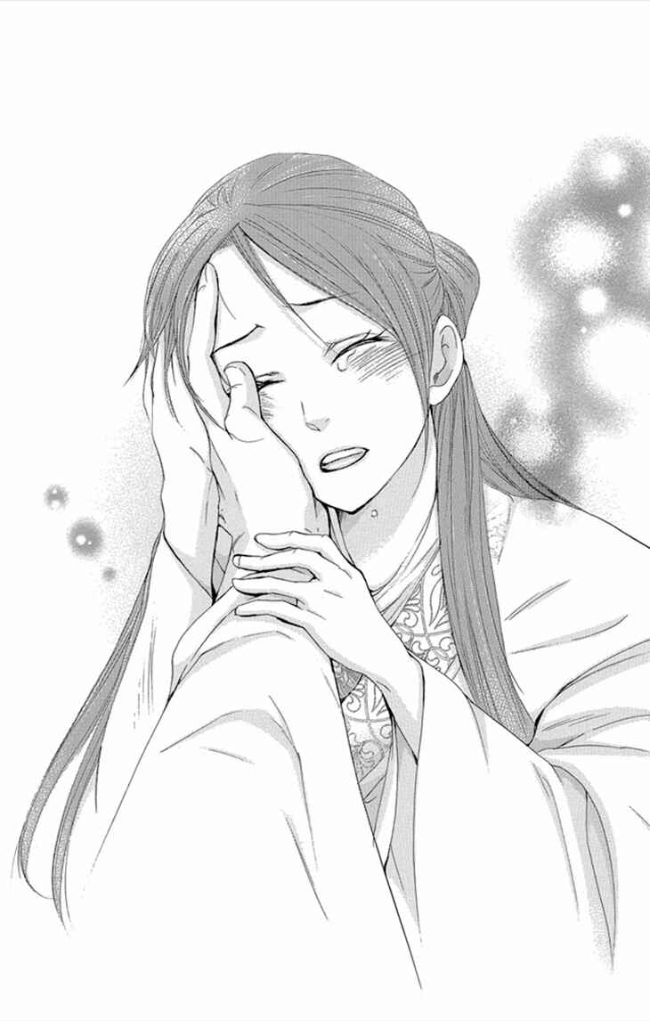 Page 21 Chapter 8.1 The Queens Flower